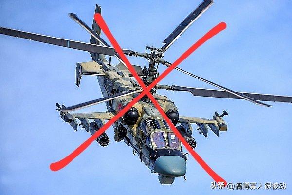 继昨天之后，俄军又一架KA-52直升机不明原因坠落，机组人员造成一死一伤。俄军事