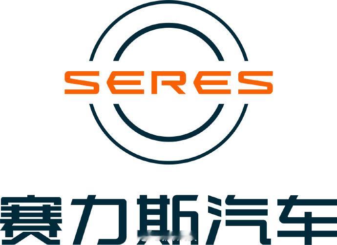【曝赛力斯将发布新品牌赛豆科技：深度合作字节火山引擎】今日，赛力斯集团旗下子公司
