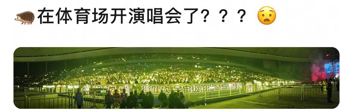 一片黄海呀！檀健次粉丝这么多呀！[哪吒嘟嘴]民警喊檀健次的老婆听取哎声一片 ​​