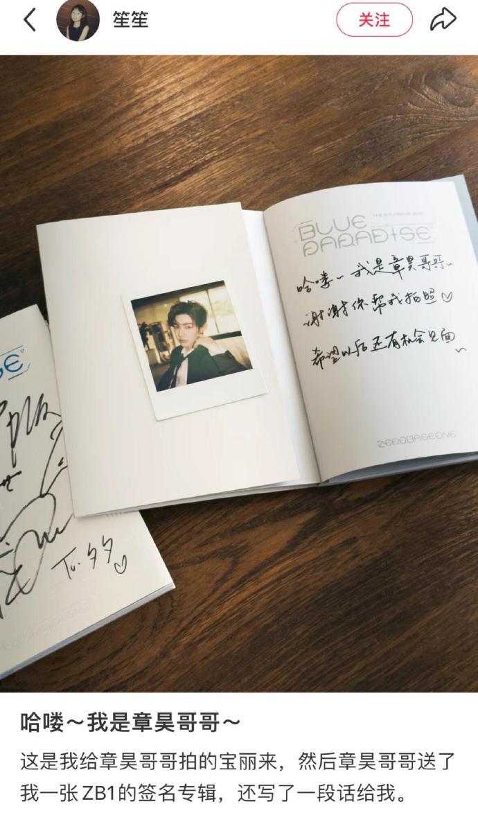 摄影师笙笙给章昊拍的宝丽来 ​​​十岁摄影师笙笙给章昊哥哥拍的宝丽来📸  等我