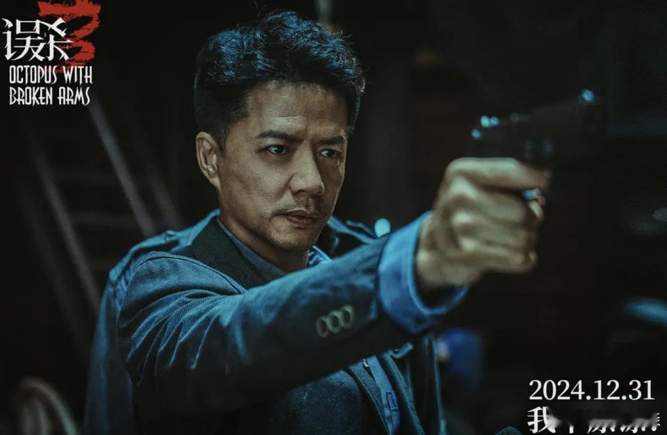 跨年电影愿  误杀3票房预测   2019年的第一部《误杀》网络评分拿到了7.5