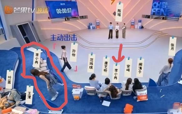 怎么出来两个李小冉？ 难怪粉丝说浪姐故意给她做局 毕竟之前在繁花里就是靠骂李小冉