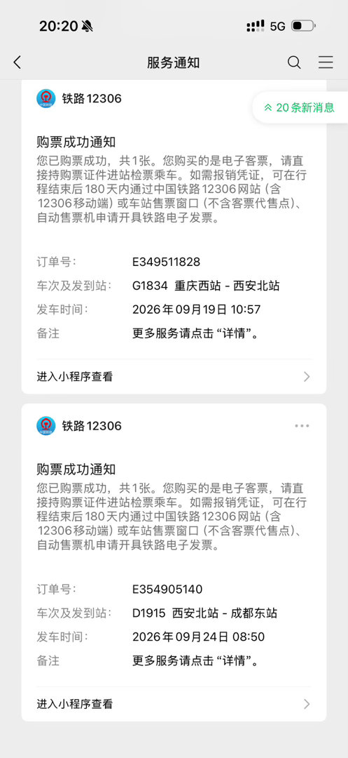 今天好好训练，明天再去西安补充一下高碳。有西安必吃榜推荐吗[努力] ​​​