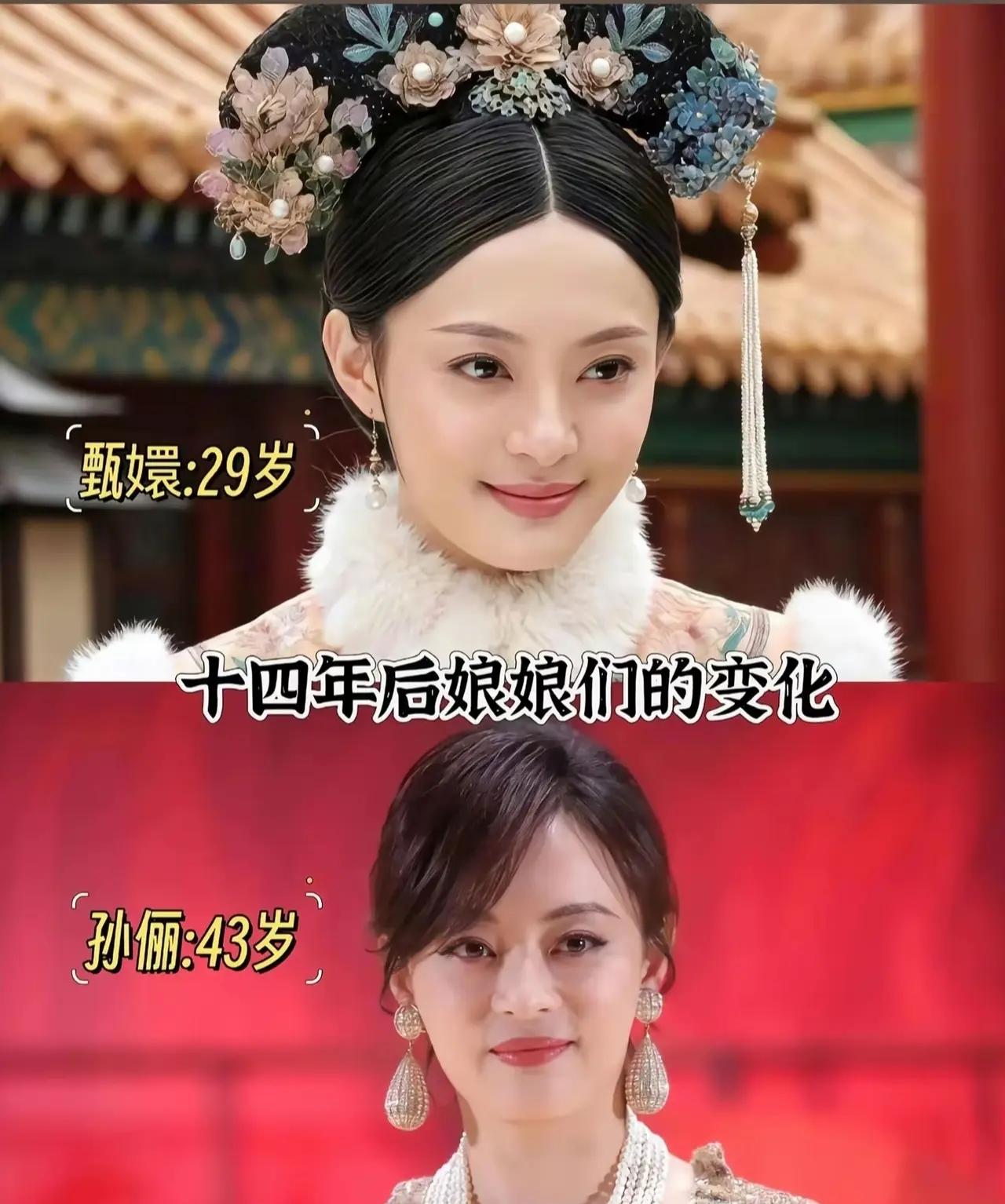 一部值得你反复观看的宫廷剧，
别告诉我你一次也没有看过，
《甄嬛传》应该没有女孩
