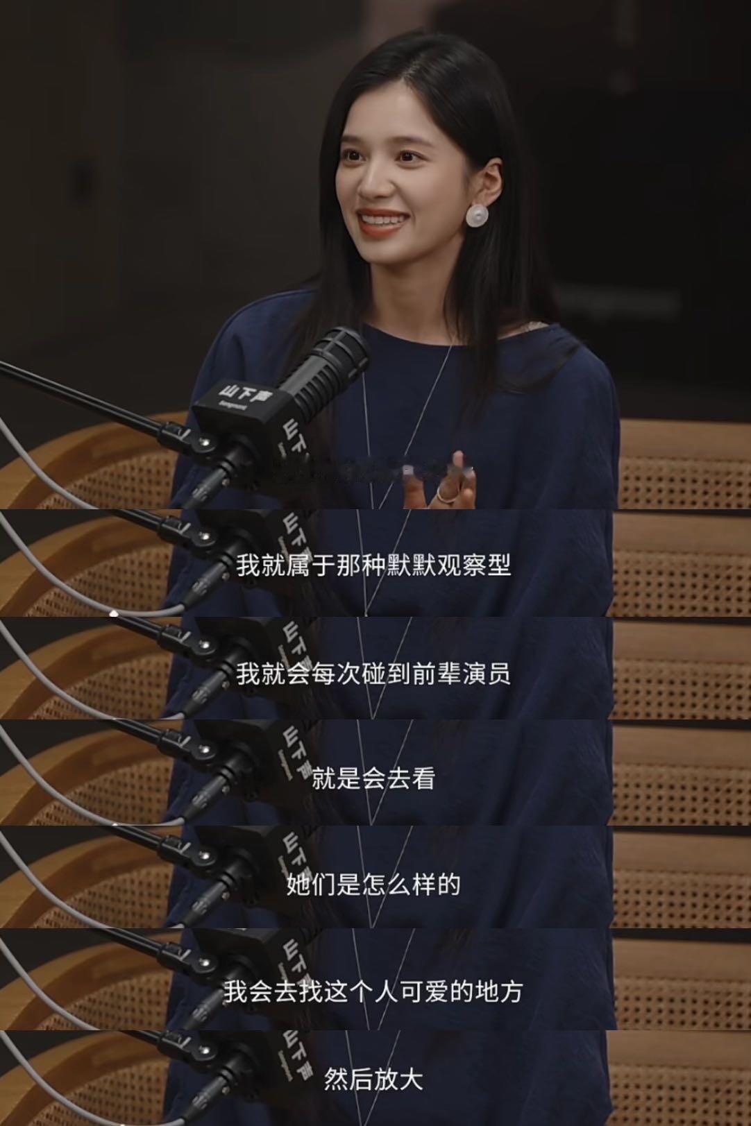 请张婧仪以后多接这样的深度访谈！ 