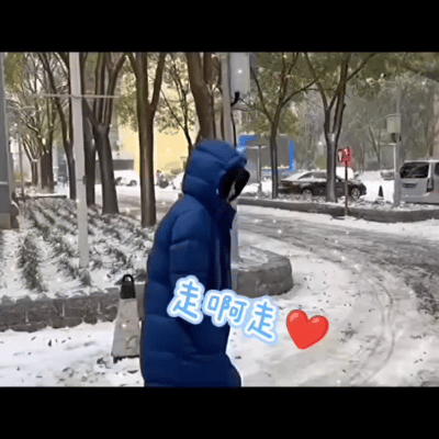 可爱的乐乐！ ​​​