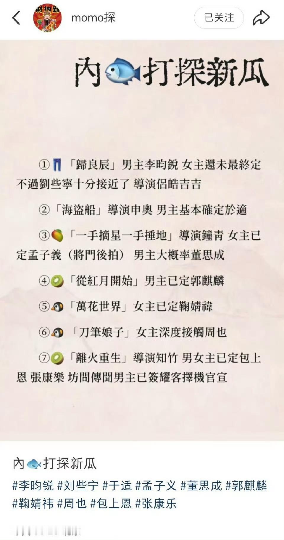 我去申奥的海盗船现在在于适那里 