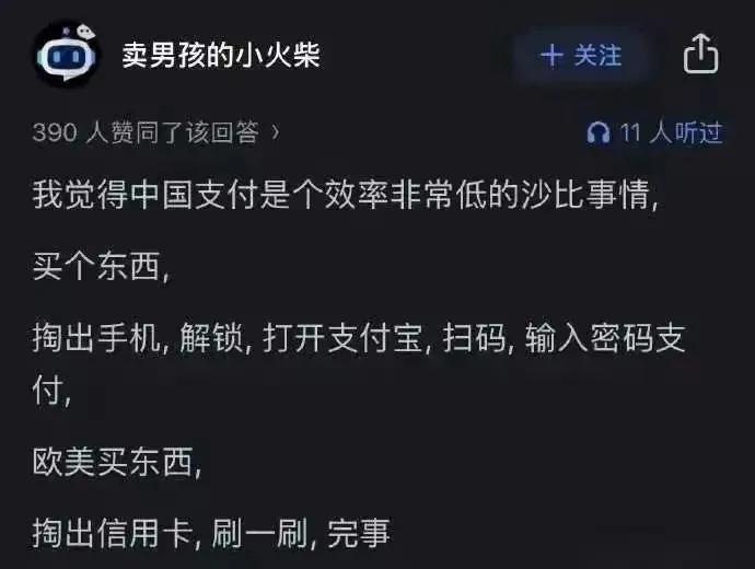 人要是一贱，那就没啥可说的了