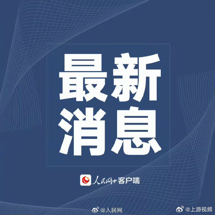 #今日起开始发售9月23日火车票#【#中秋国庆假期火车票今日起开售#】据中国铁路