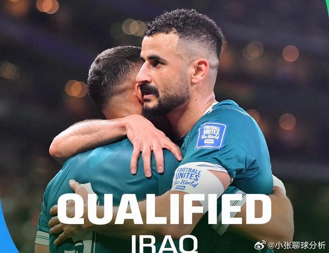 4600万人狂欢！伊拉克全国放假2天：街头敲锣打鼓 40年足球盛宴4月1日，伊拉