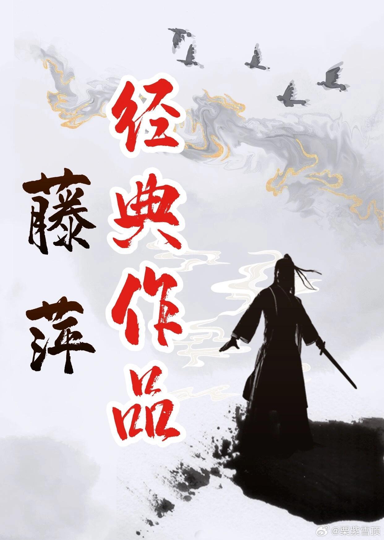 内娱武侠群像又要上新了香初上舞《香初上舞》原著真的很经典，这次影视化我可是要期待