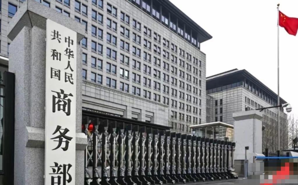 直接掀桌！欧盟越界查京东，中国司法部一纸禁令硬刚：不准配合！

8月19日，司法