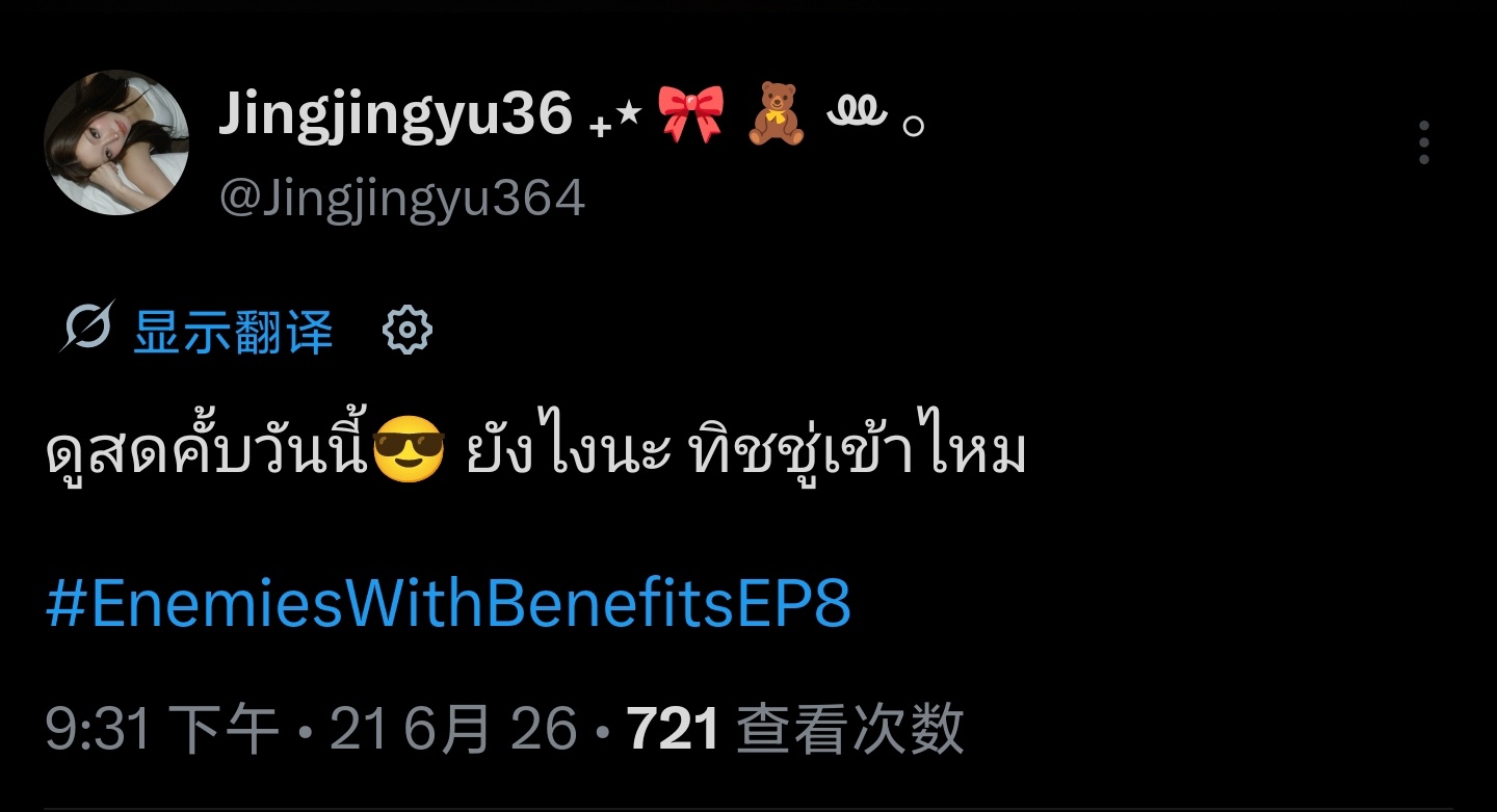 JanJingjing 🦊🐯janjingjing看今天直播😎怎么样，纸巾