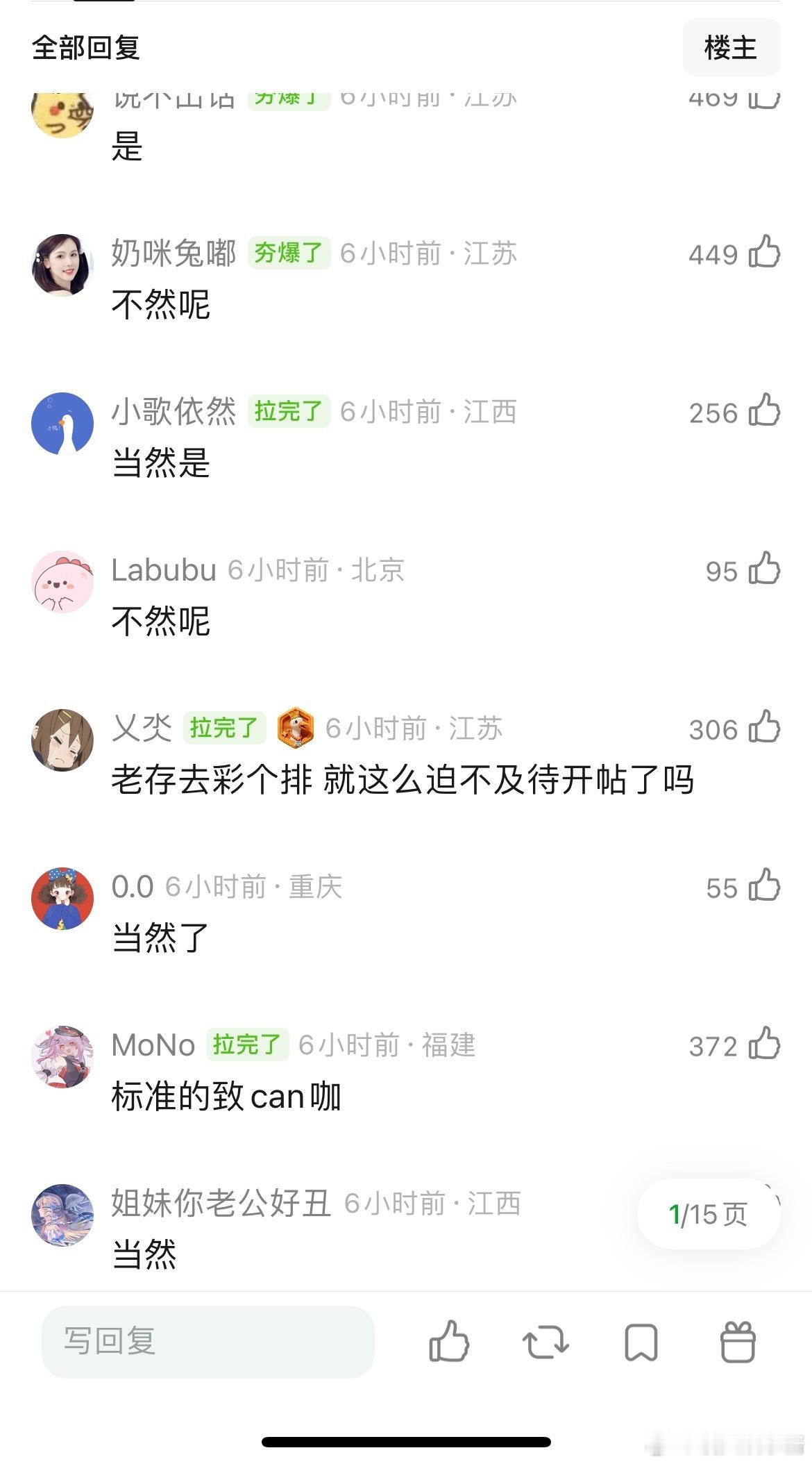 刘浩存是很标准的zyk吗 