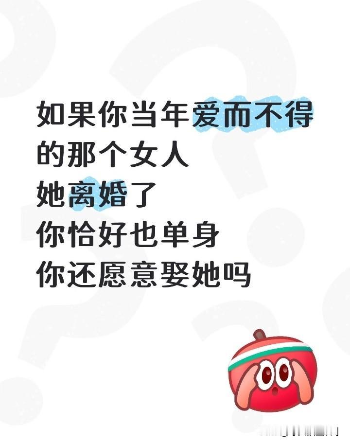离婚后女性可能处于依恋系统断裂、情绪调节能力受损、自我价值崩塌的三重创伤中。她可