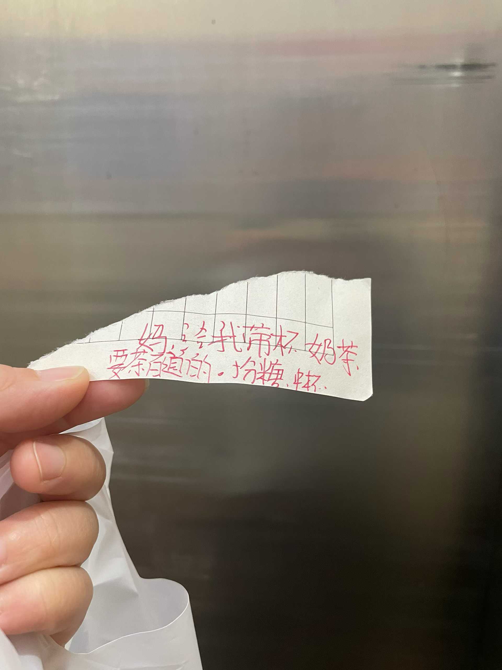 开家长会前反复提醒我一定要看本子里面的小纸条 