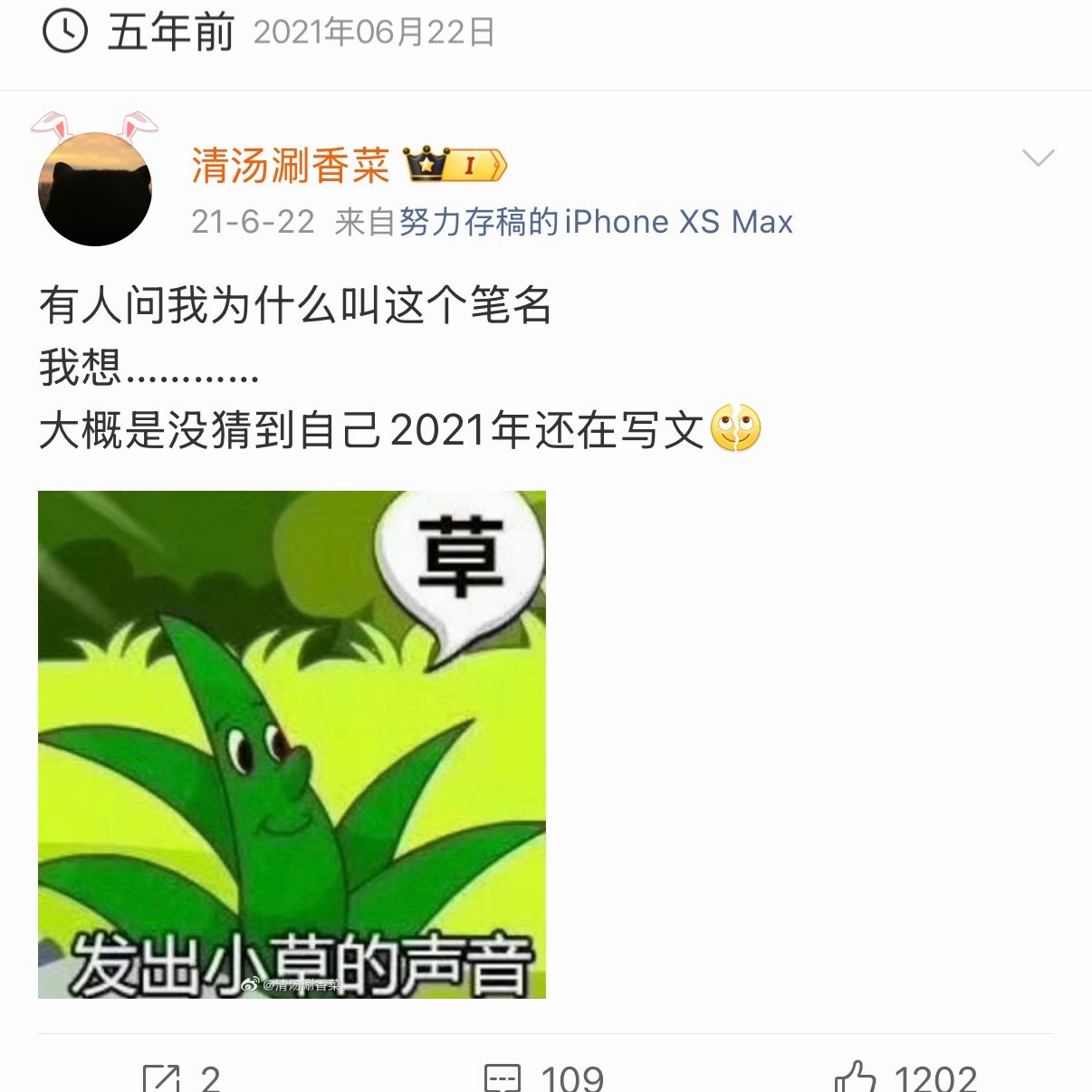 哇，2026还在写（依然努力存稿