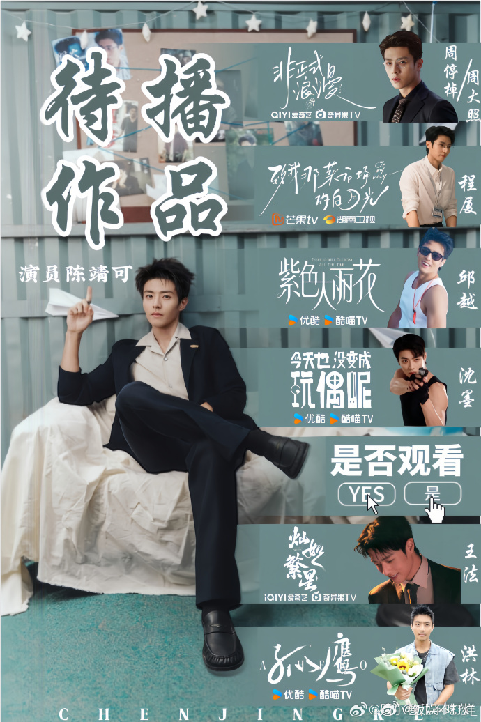 陈靖可突袭直播陈靖可帮粉丝买彩票真的被这波互动戳中了！陈靖可突袭直播，粉丝随口提