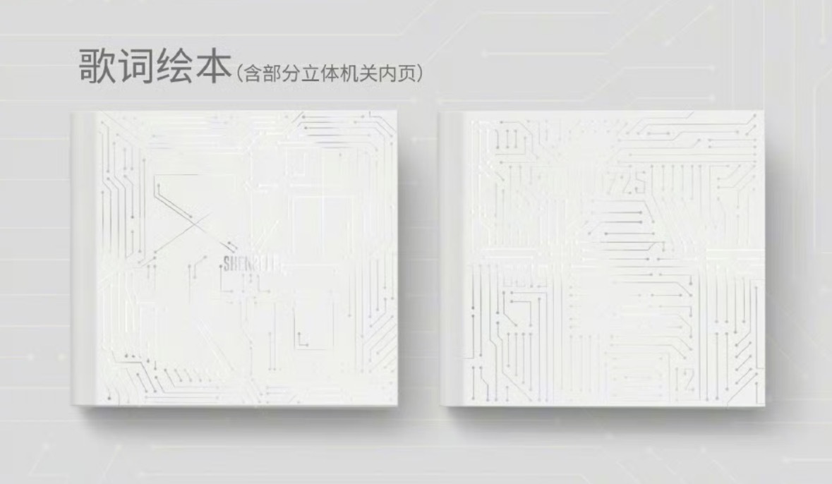 我去什么立体机关 