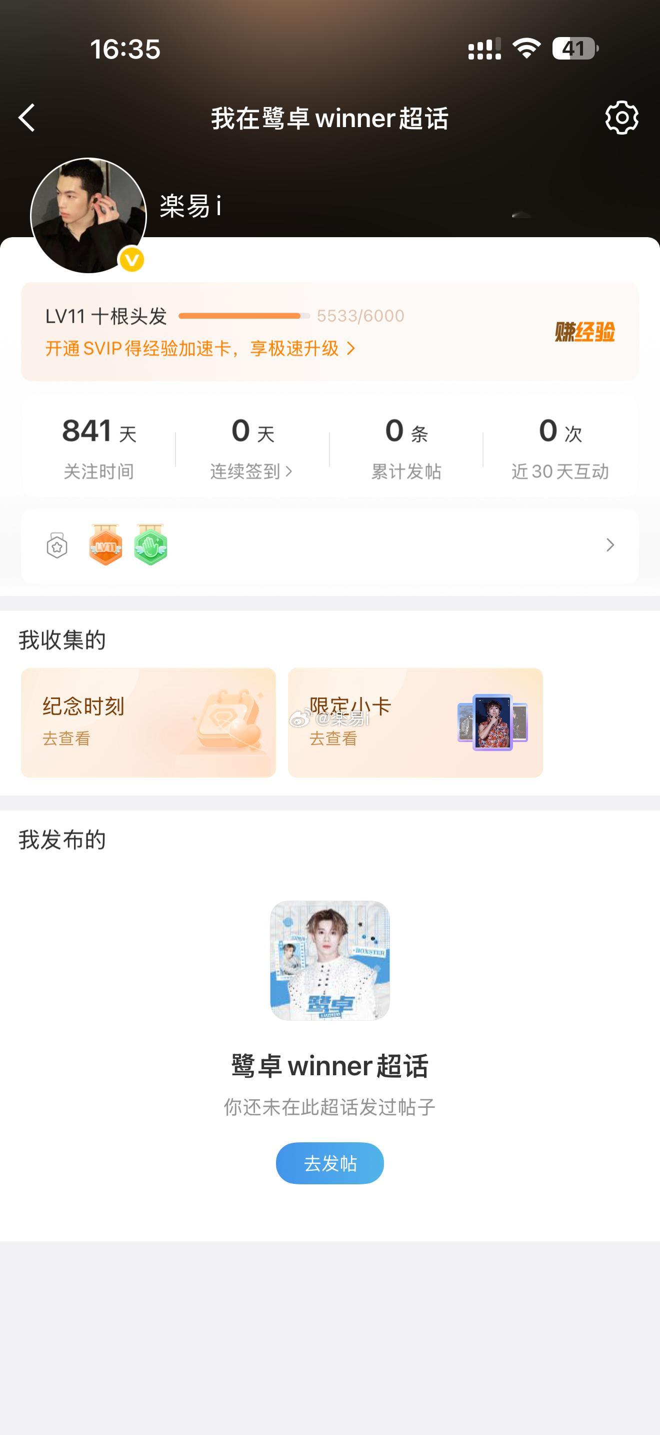 十个勤天的来时路与其上演表面和睦的戏码，不如坦然正视分歧。少做这些面和心不和的事