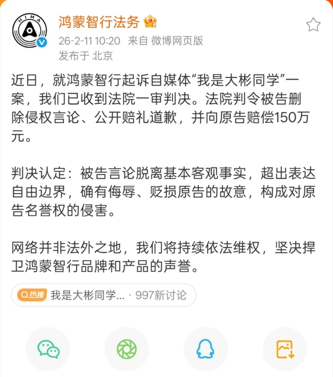 这得签多少广子才能赚到一百五十万啊。。我是大彬同学赔礼道歉