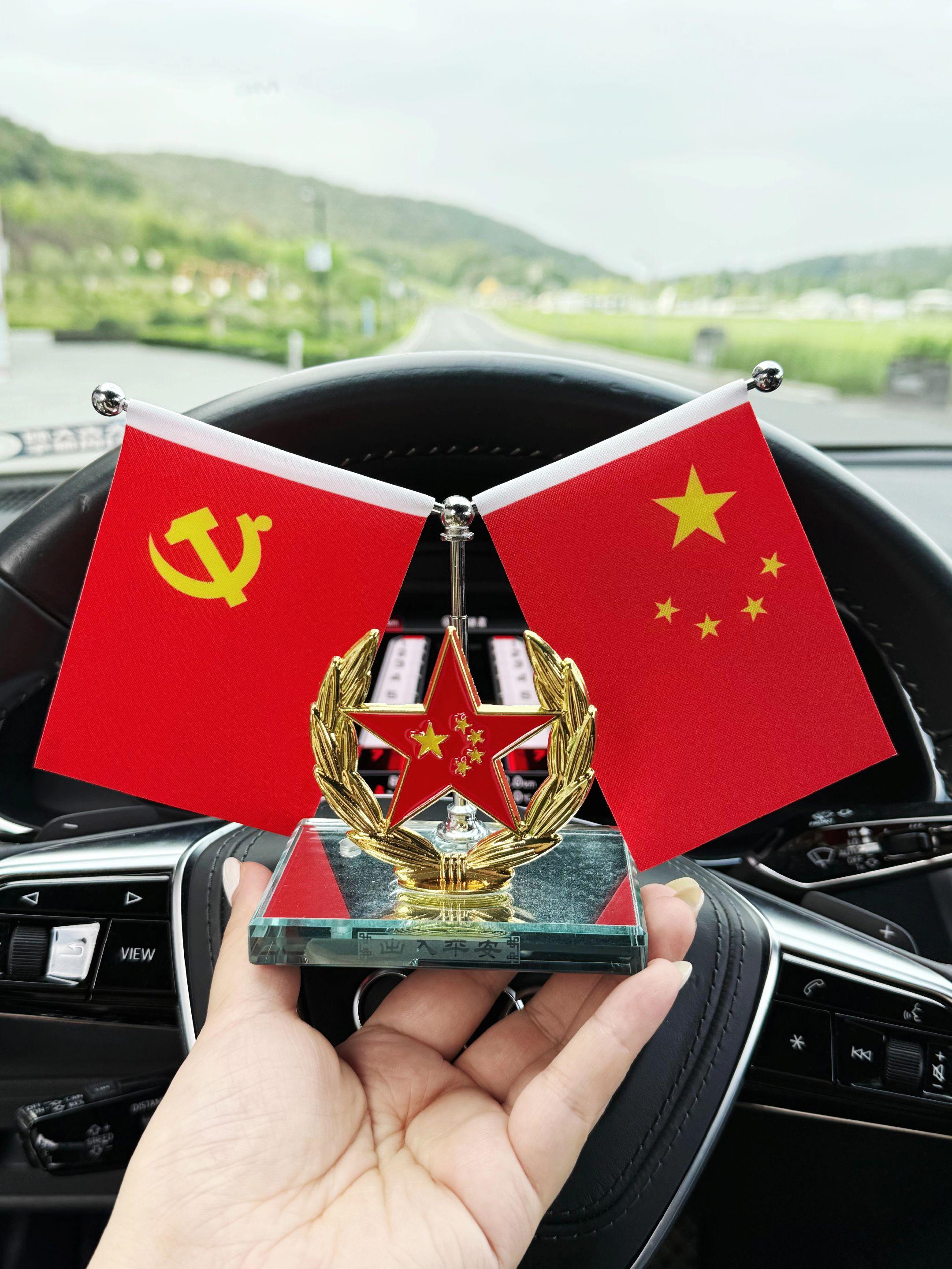 马上国庆节了，快给你的爱车安排上吧，自豪感满满