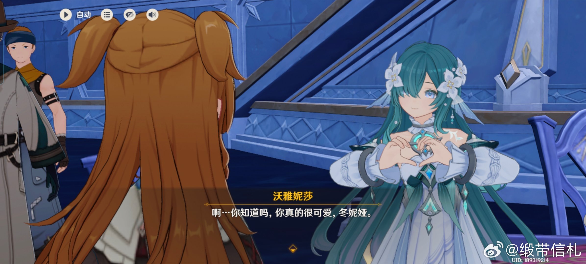 小莎莎比心 