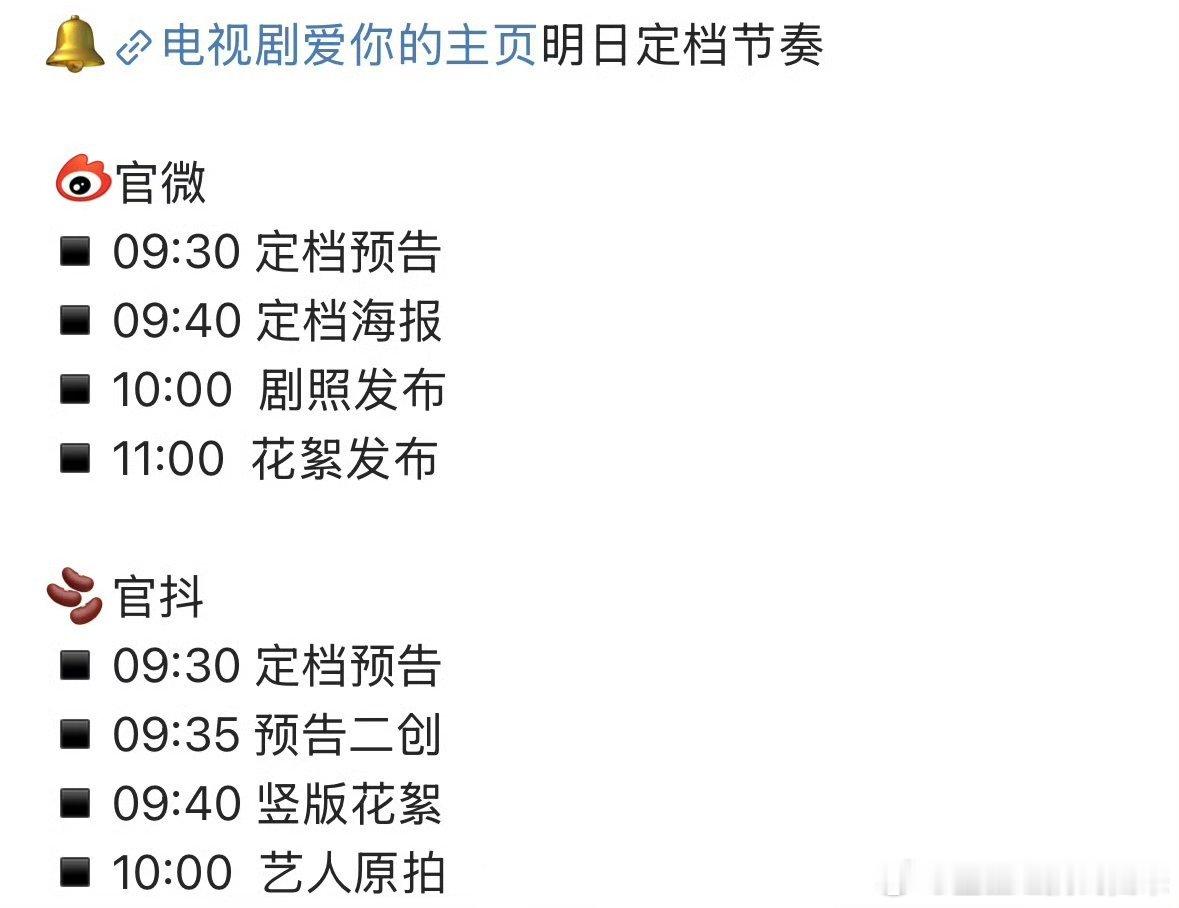 古偶打完，轮到现偶打成一锅粥了太好了，大家可以一起扑街了[努力][努力][努力]