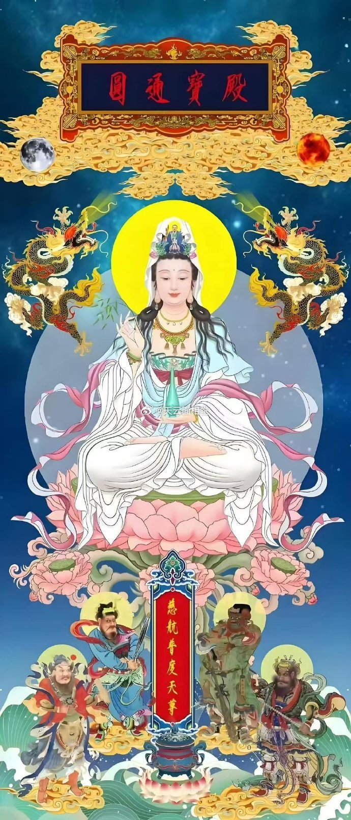 菩萨显灵 许愿 有求必应 