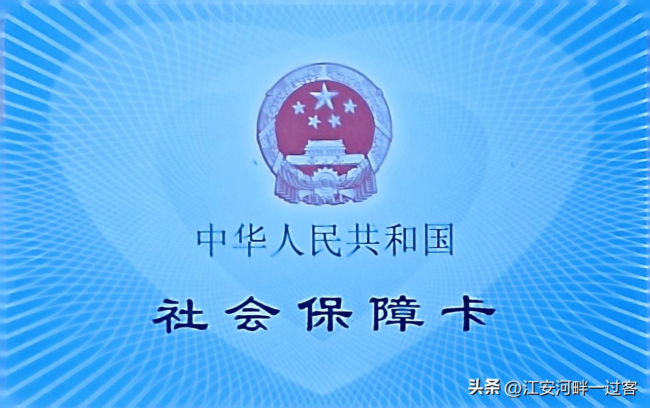 前往银行更换新社保卡时，银行柜台工作人员会主动为你激活社保功能，随后让你设置新密