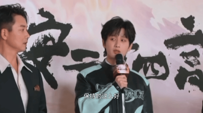 成毅刘奕君王劲松体重居然差不多 真的看👀不出来啊～保养的很好 