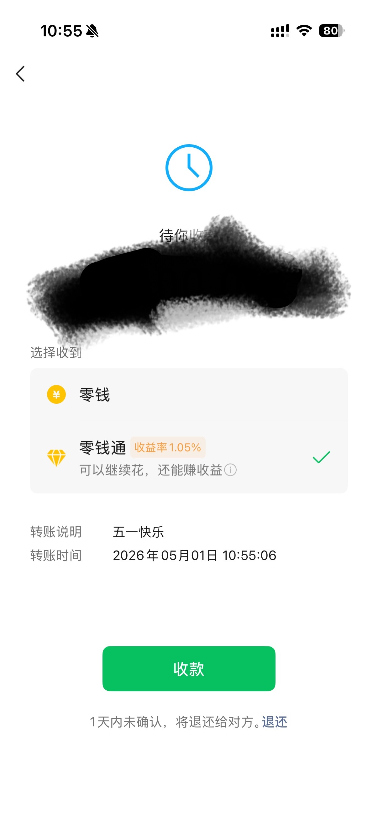 正在严肃想家中我妈就，就很…你懂吧