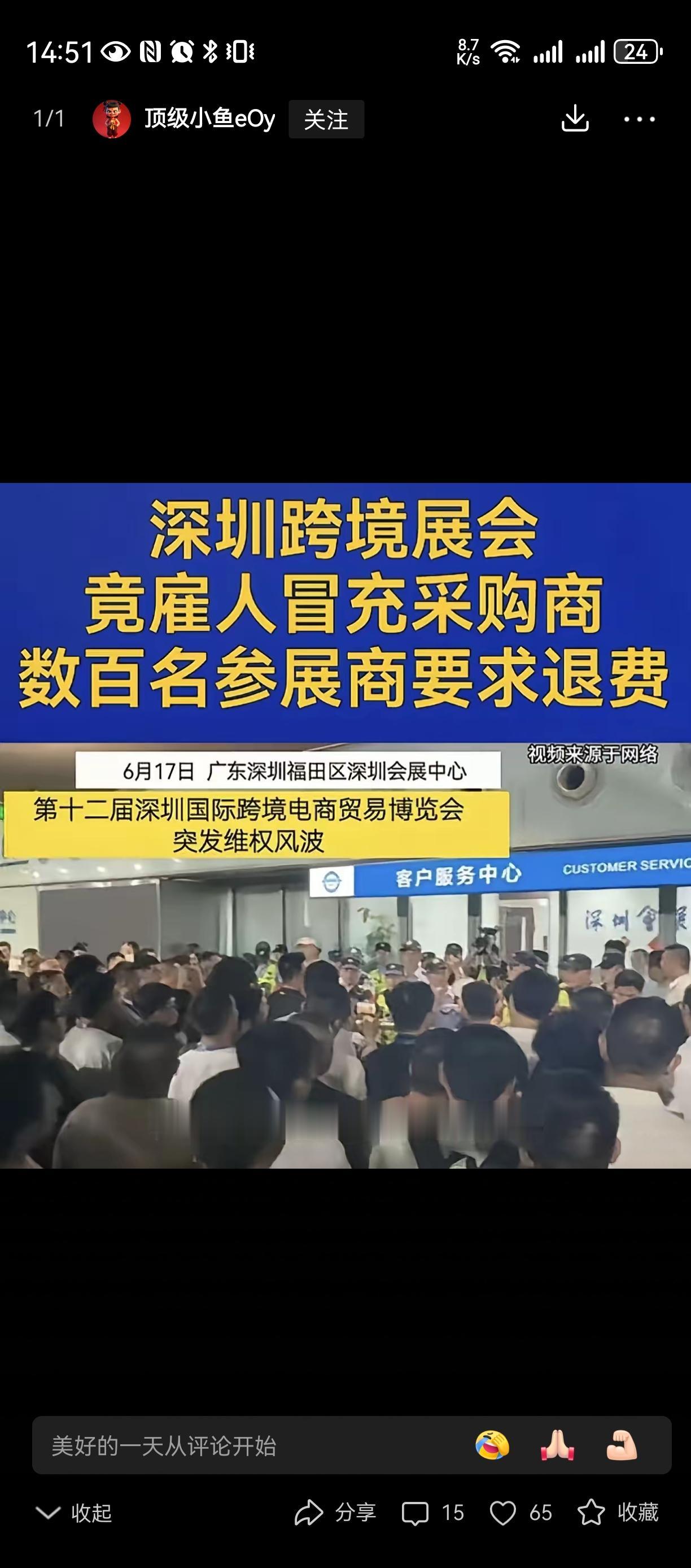 这种雇人赠吆喝不是常规套路？
这些厂商难道不明白？
真的是矫情
