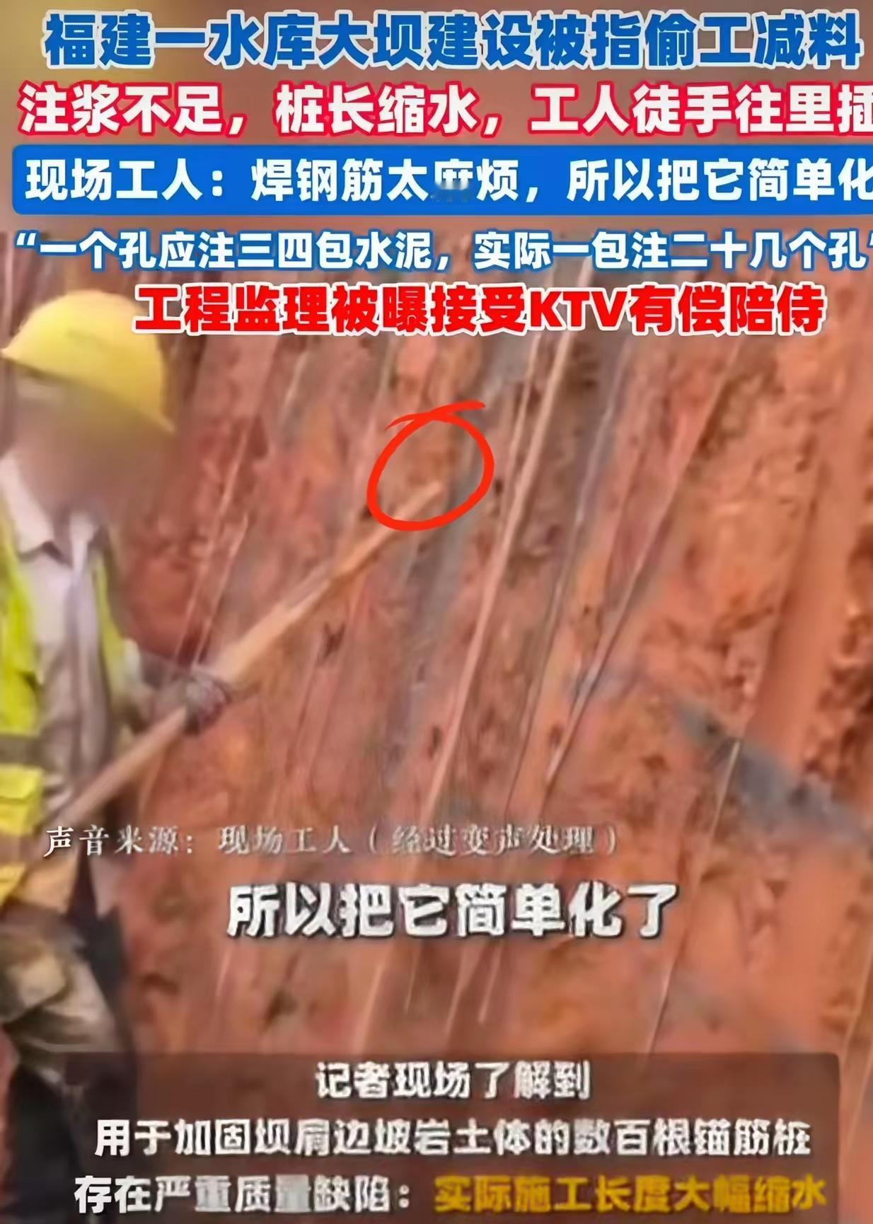 电建华东院这次可栽了个大跟头！75亿的工程，结果成了个“空心萝卜”——原本设计的