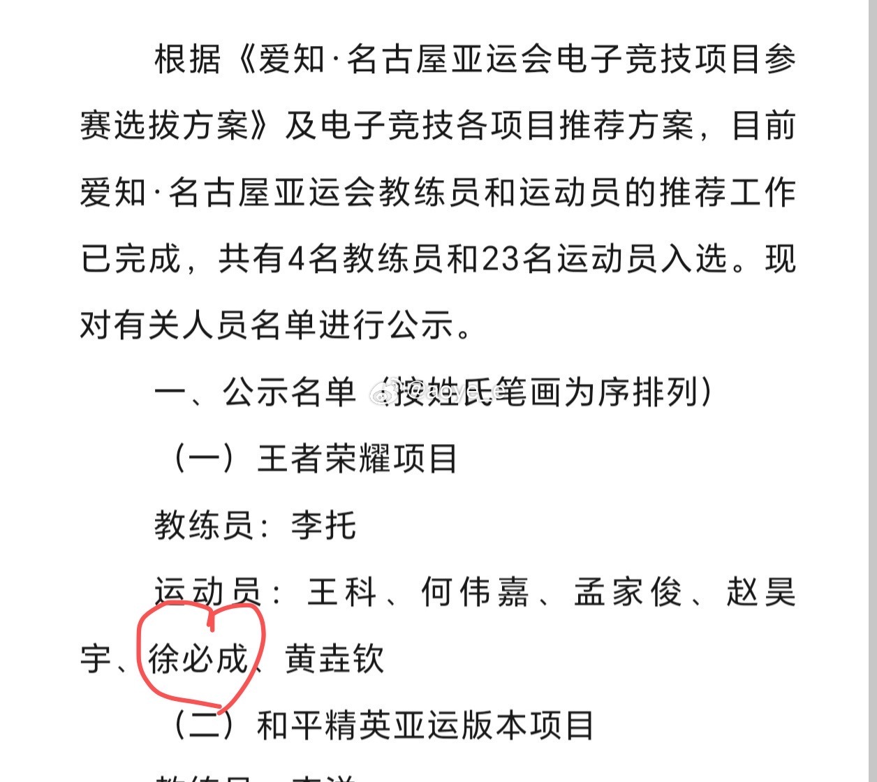 就是这样争气！ 
