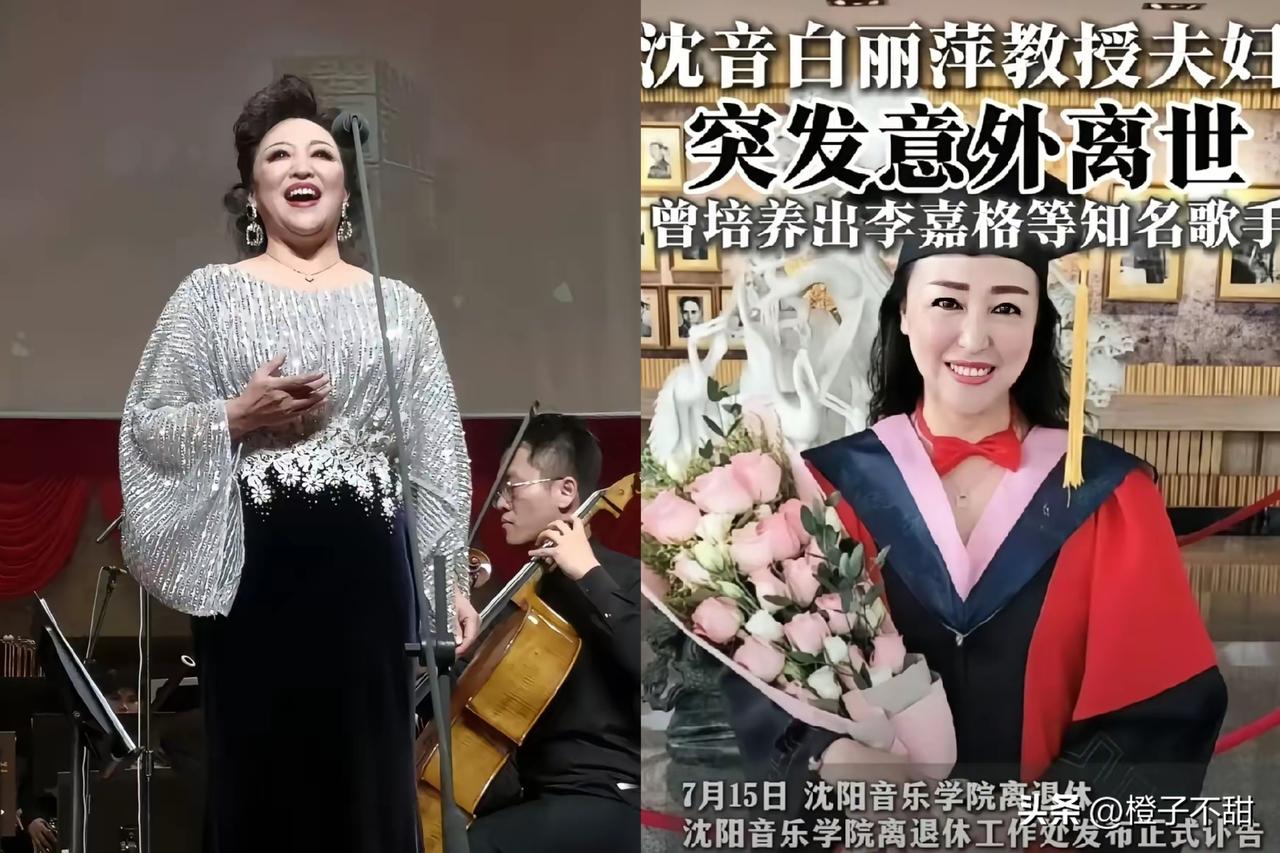 李嘉格在演唱会上唱到一半哽咽擦泪，张玮发了一张毕业合影配了四个字“师恩永存”。