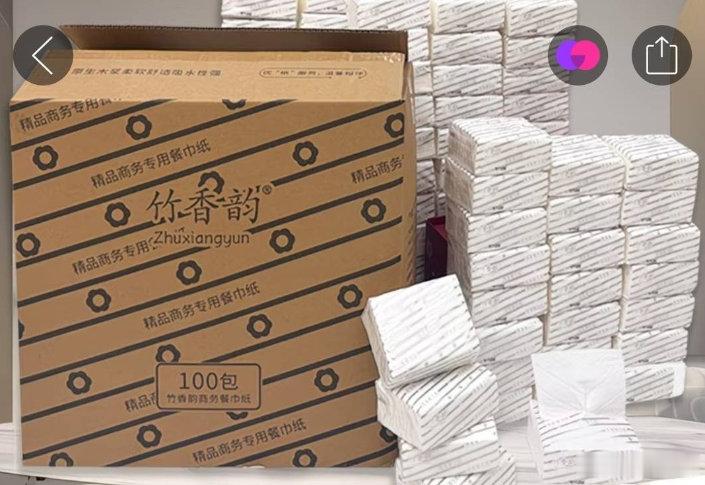 【被曝光掺荧光剂的网店已下架涉事餐巾纸】网购的低价餐巾纸竟然有荧光剂？据封面新闻
