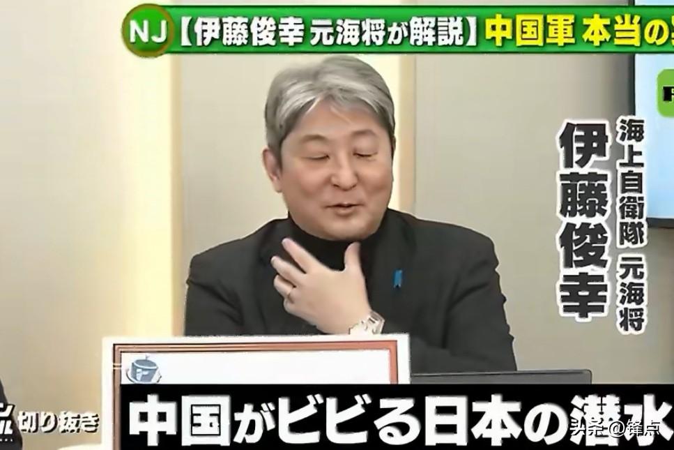 日前高官妄言中国航母是活靶子。

日本海上自卫队前海将伊藤俊幸近日口出狂言，称中