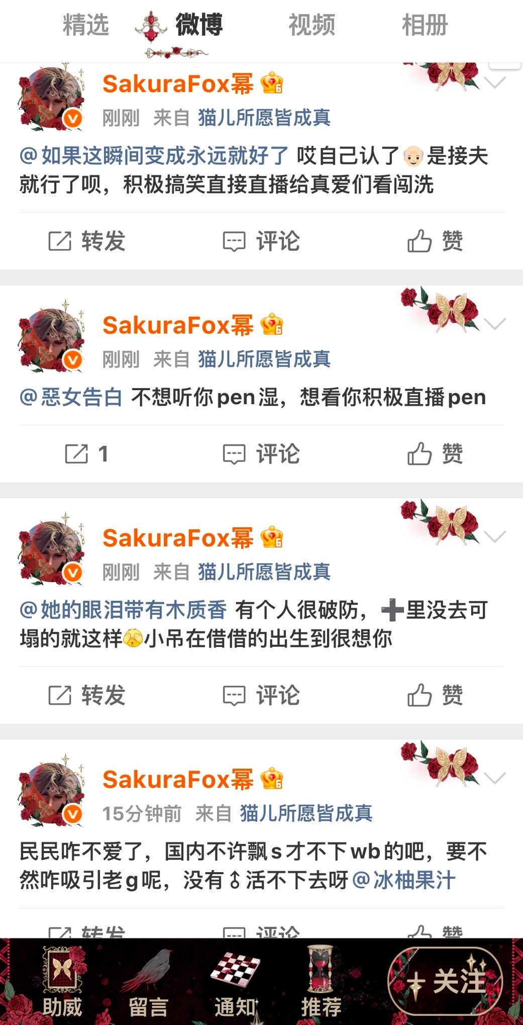 不是谁能告诉我这大妈彻底疯狂之后吐出来的字眼怎么跟从上个世纪穿越过来的土鳖一样