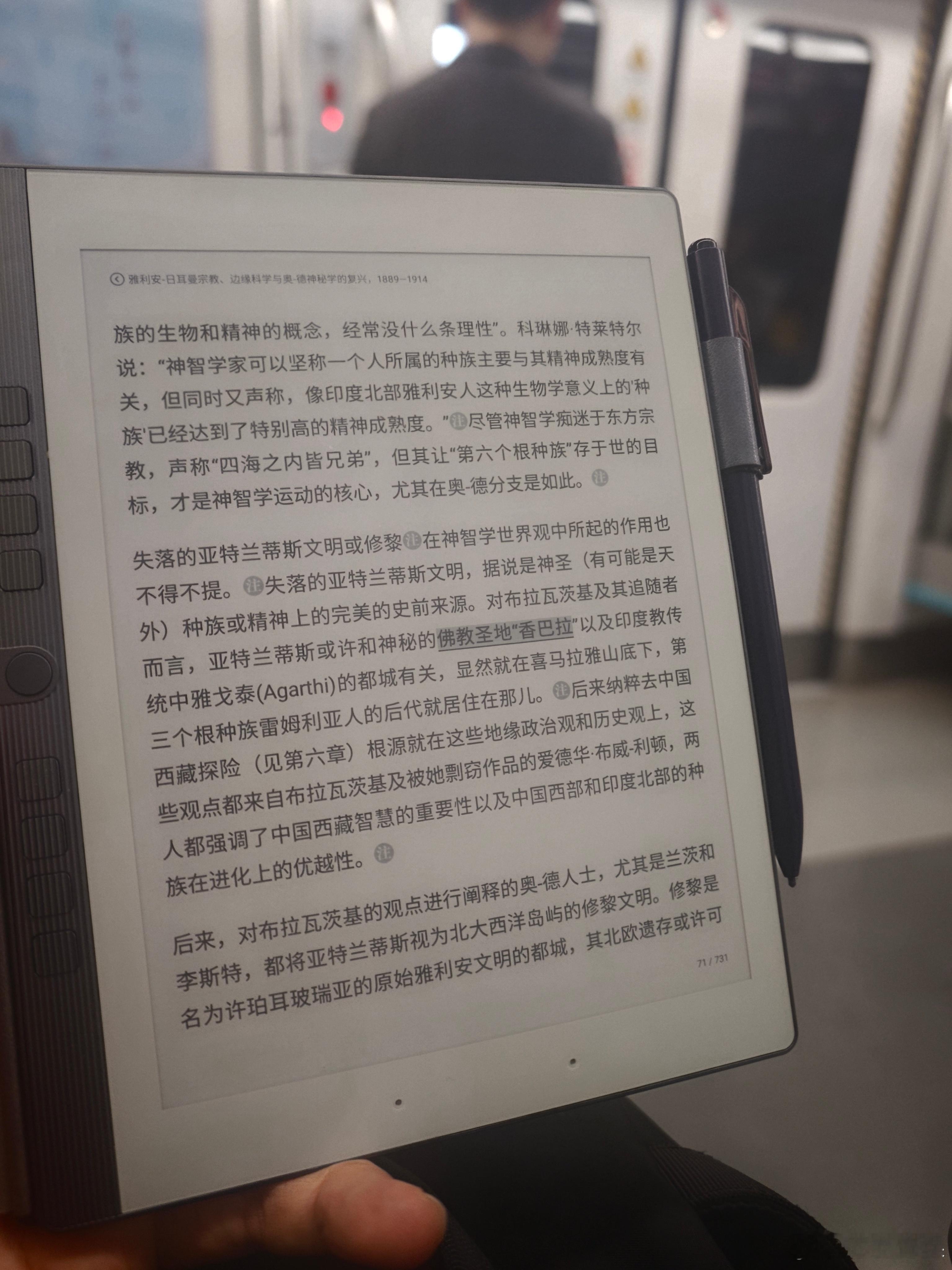 回不去的名字叫家乡打字发现还出现假象你看