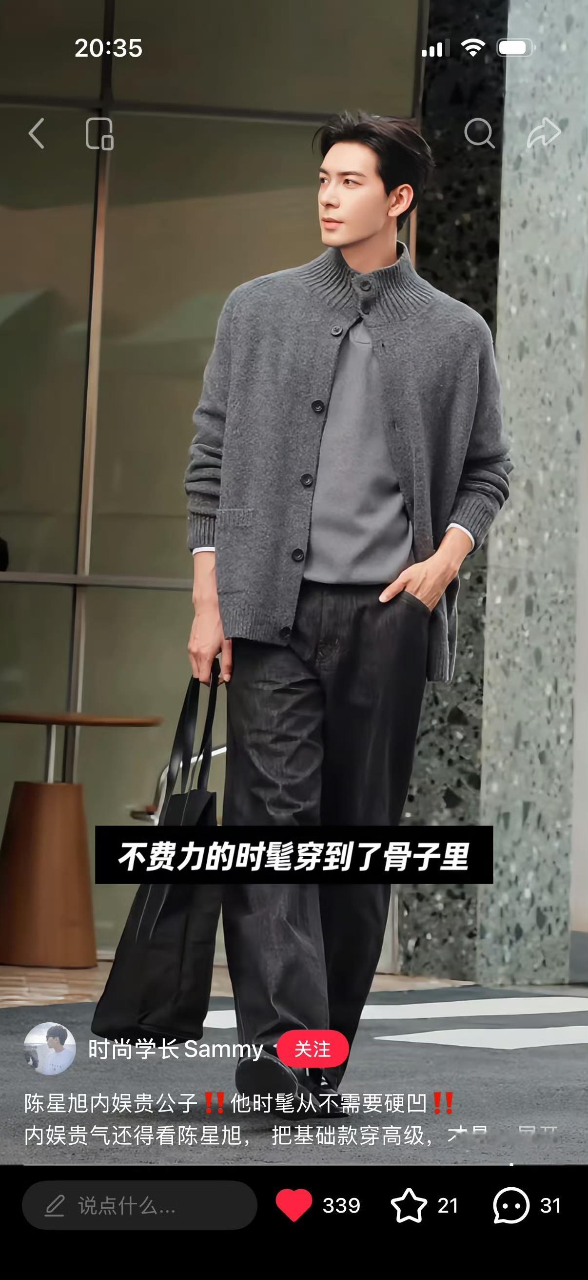 不是你告诉我这是优衣库？！