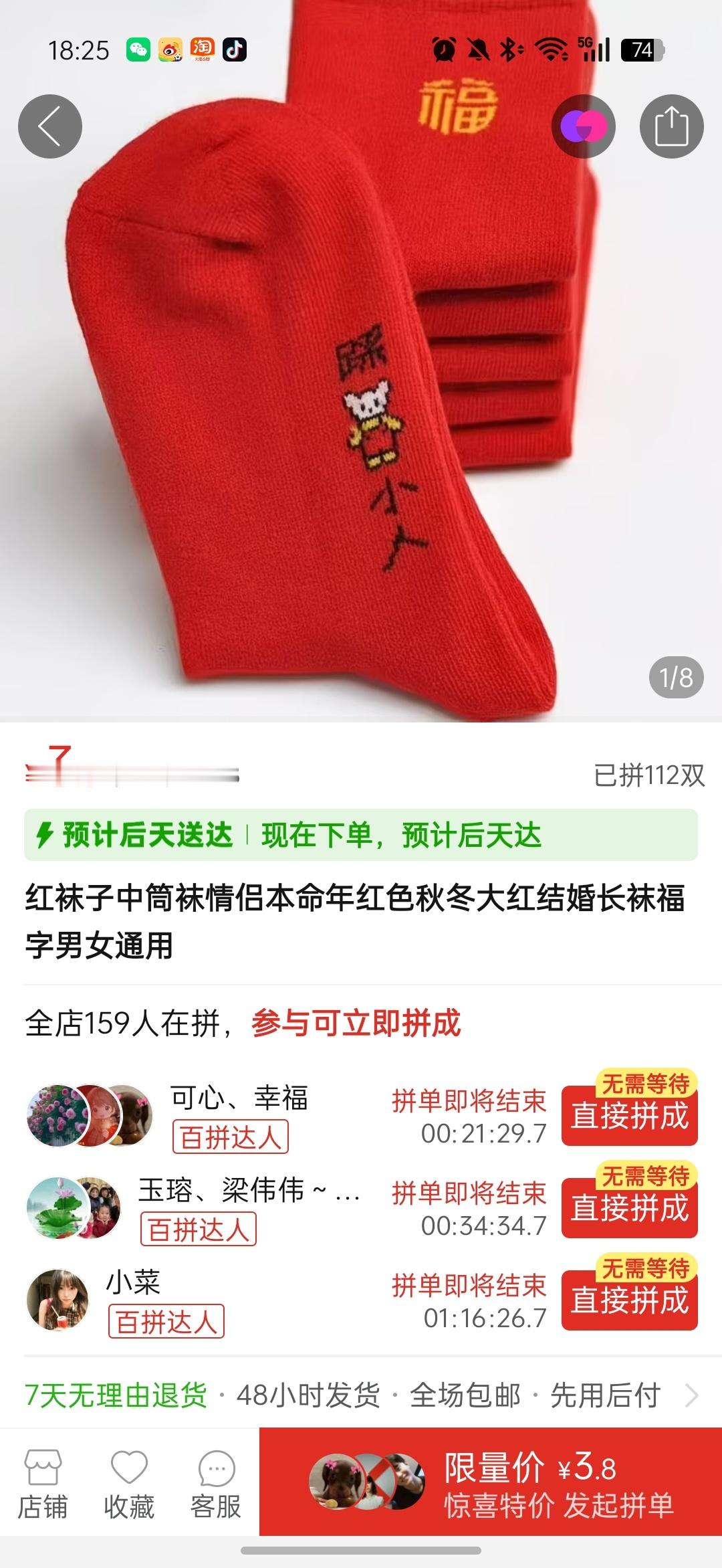 光看见了情侣 结婚 