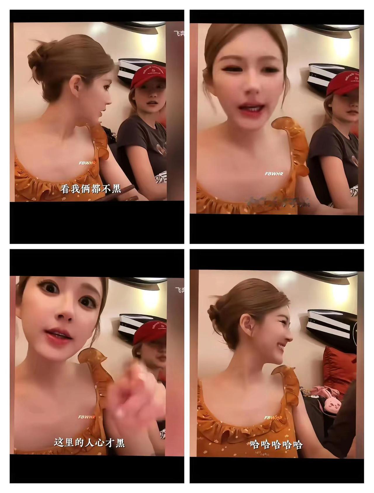 反正你也少惹我吧 内涵这一块/.露出麻脚