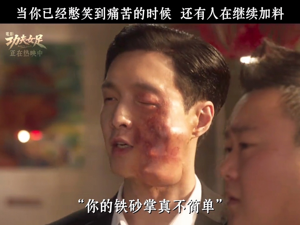 张艺兴再演下去要成谐星了整部影片里张艺兴算得上主力笑点担当，愿意放下身段演绎搞笑