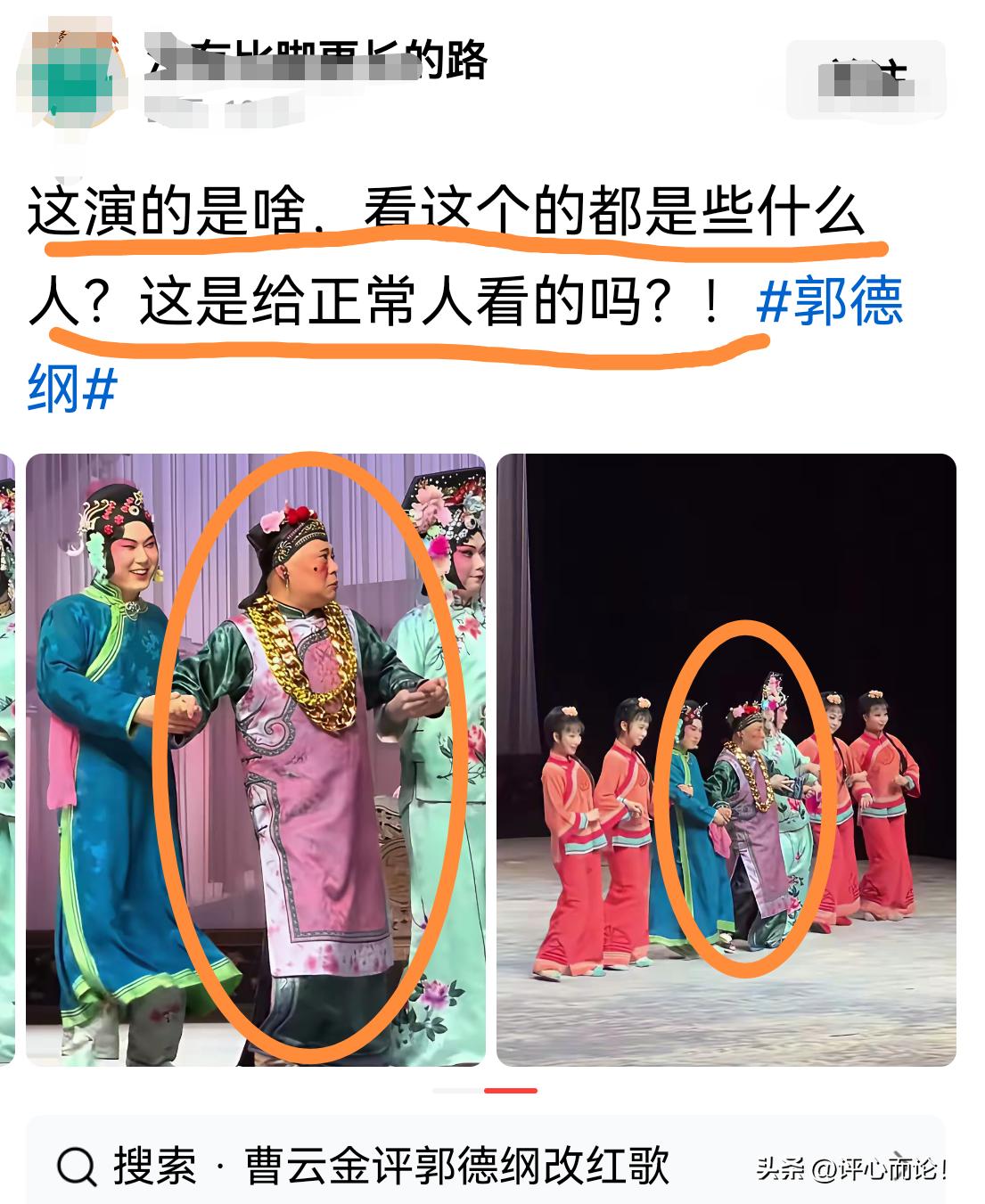 新“佛”——老郭！？眉目够“慈善”吧！