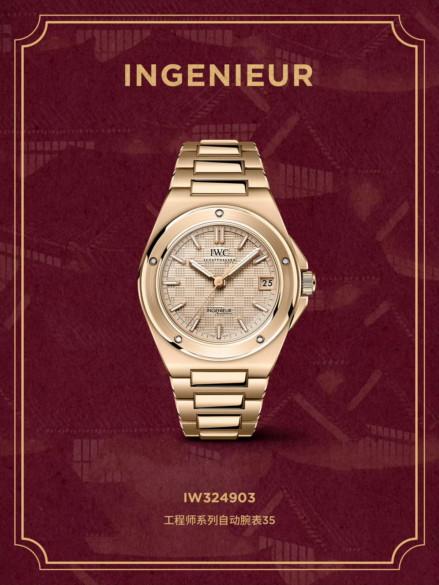 万国也是遇到瓶颈了……这表太难看了…… 