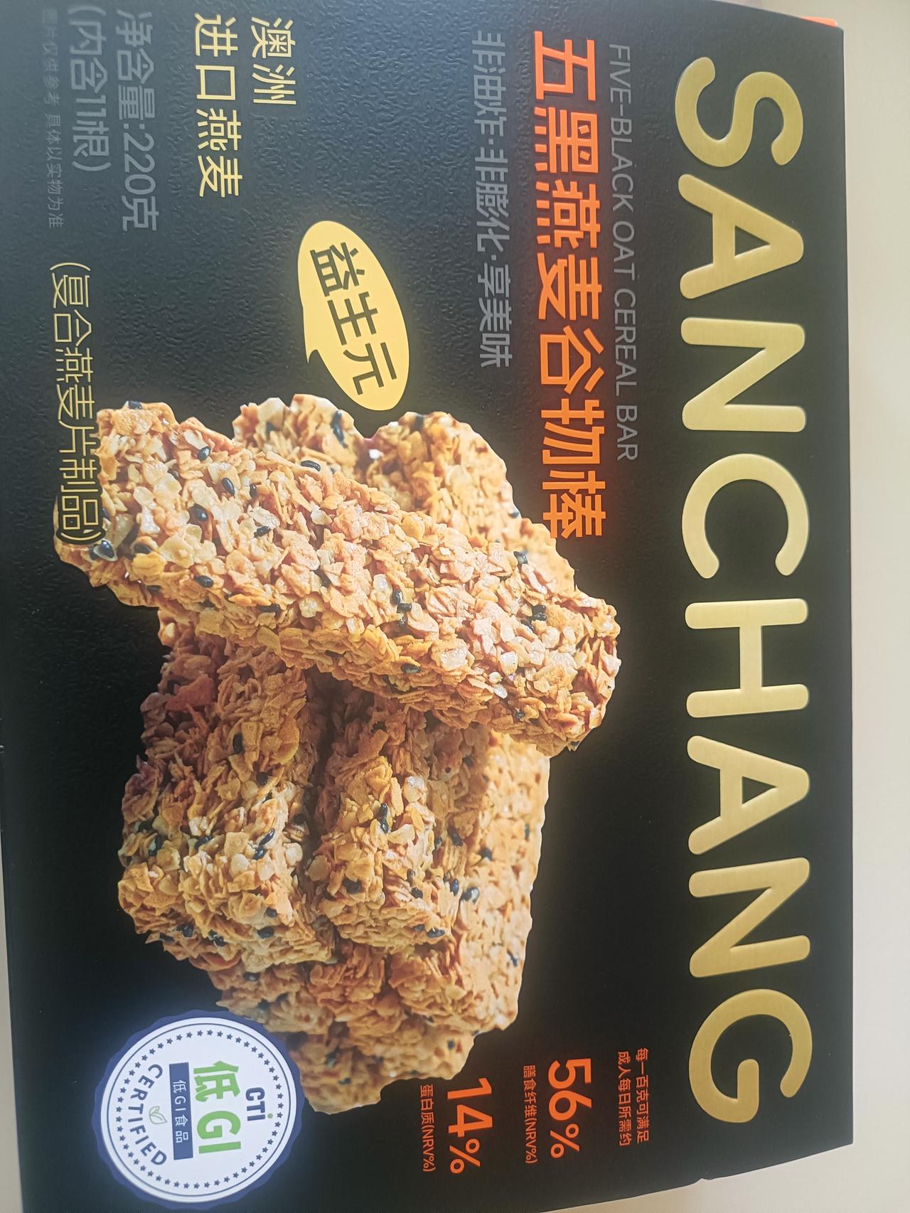 这是在胖东来买的五黑燕麦谷物棒。打开它，满是生活的温情，它仿佛在说，平凡日子藏着