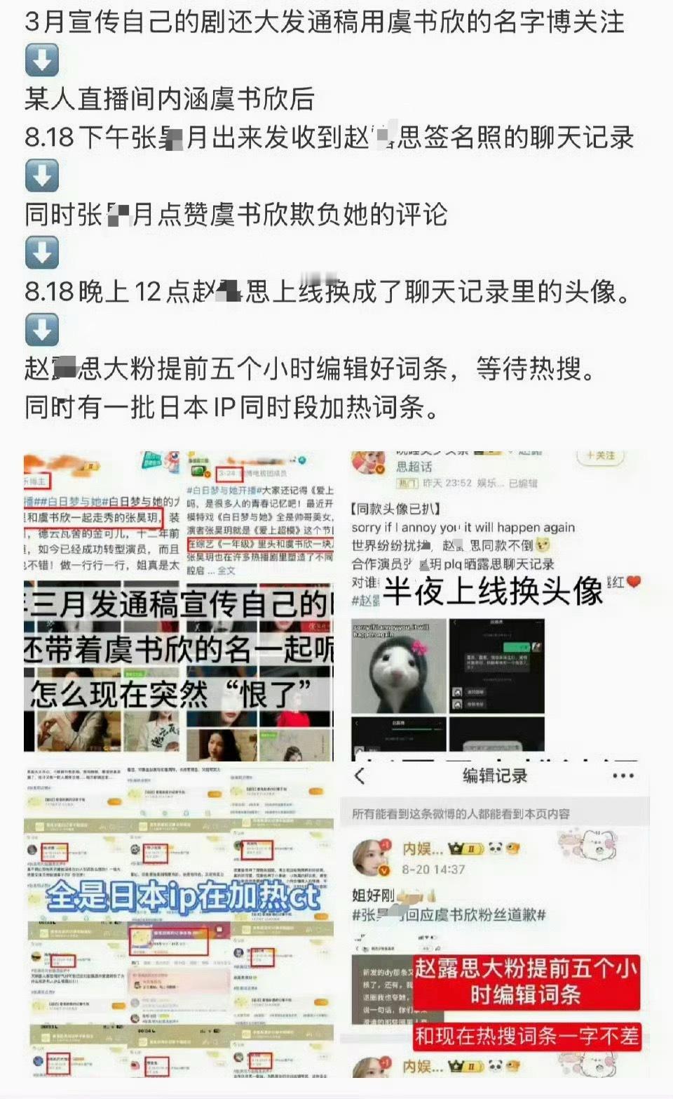张昊玥维权一条狗的使命又开播啦