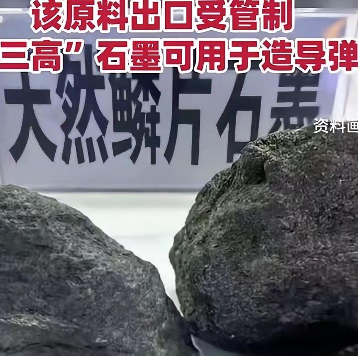 又见“内鬼”违规出口国家管制“三高”石墨被抓。
濮耐股份.万兴物流四名责任人被捕