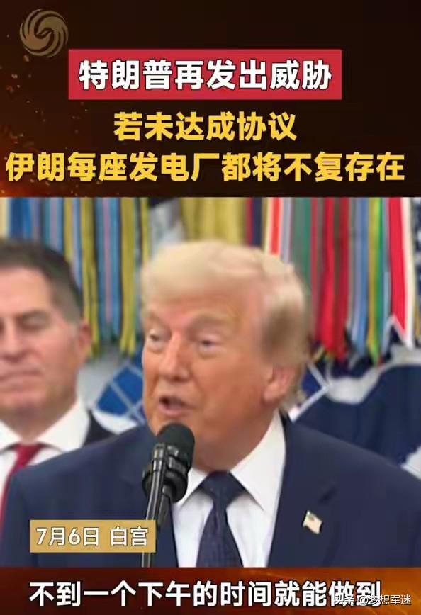 刚停火就反悔！特朗普撂狠话：“今晚可能再打伊朗”，中东又要变天？

这边北约峰会